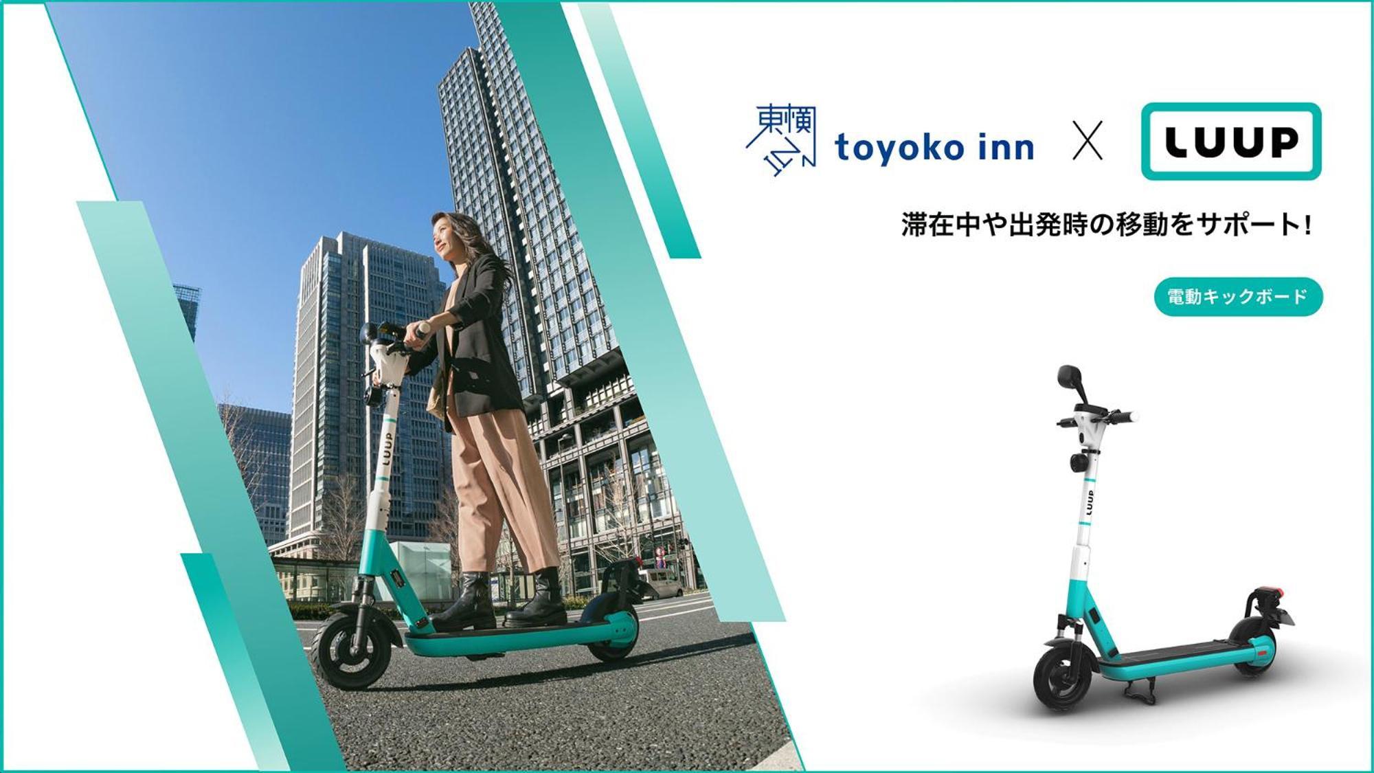 Toyoko Inn Osaka Tenjinbashi-Suji Rokuchome Luaran gambar