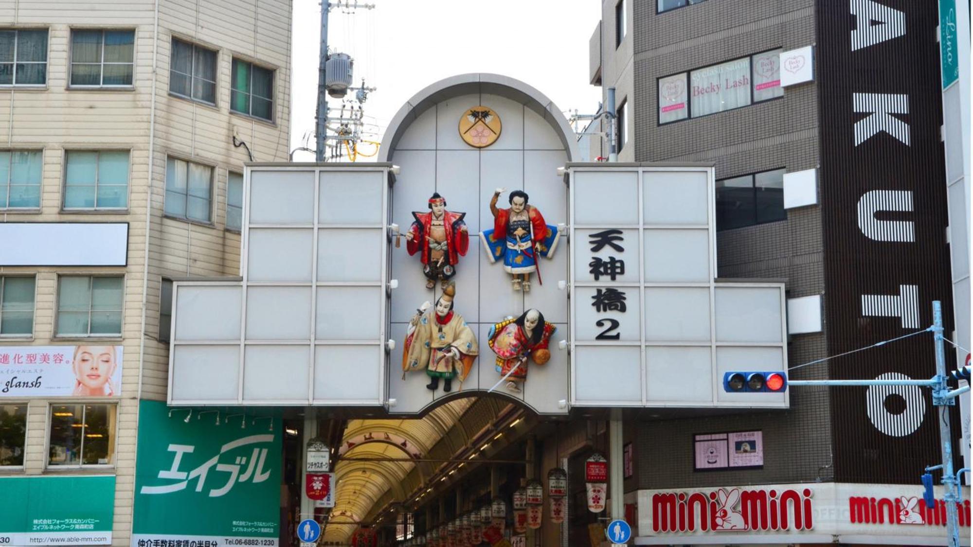 Toyoko Inn Osaka Tenjinbashi-Suji Rokuchome Luaran gambar