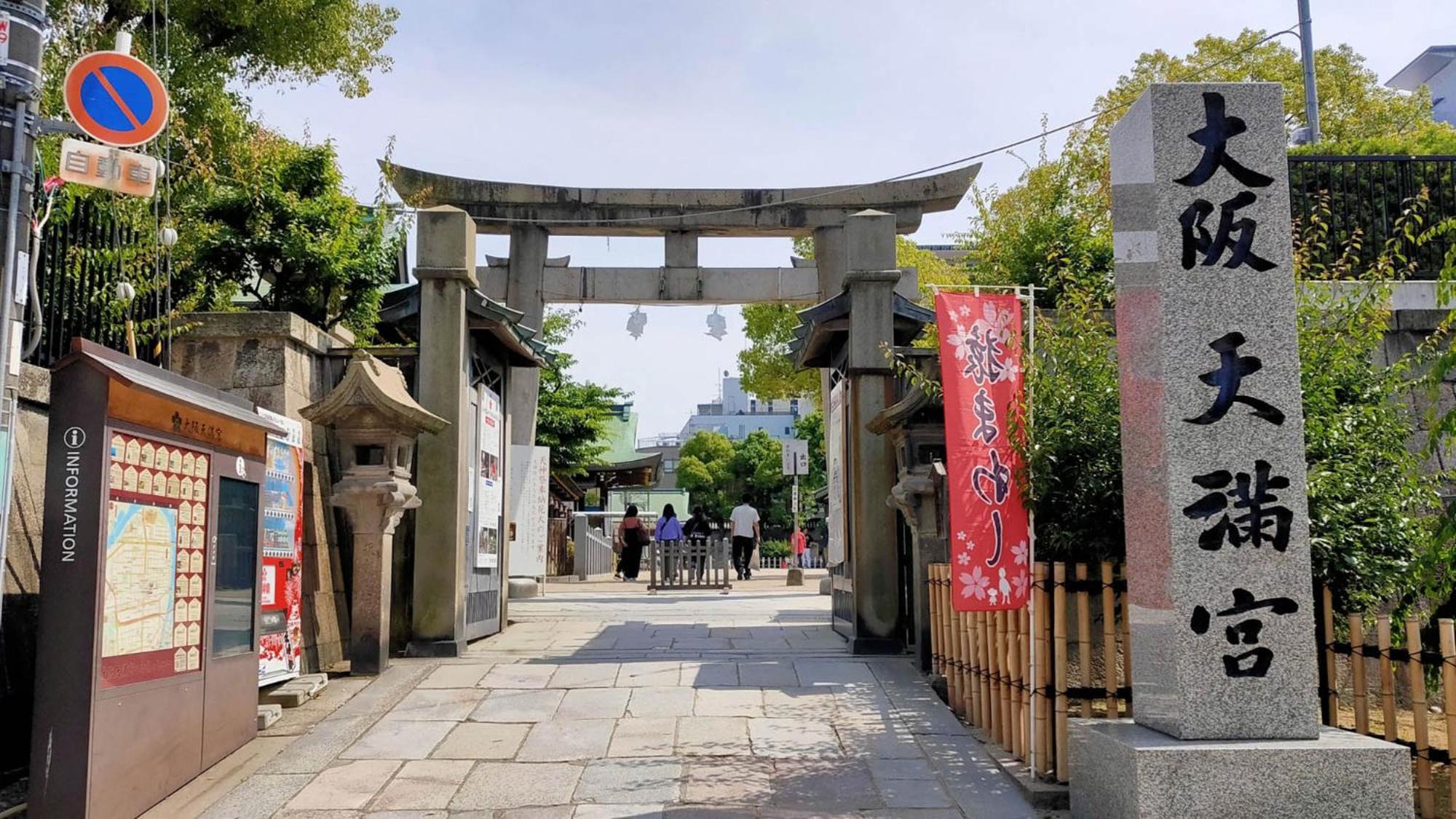Toyoko Inn Osaka Tenjinbashi-Suji Rokuchome Luaran gambar