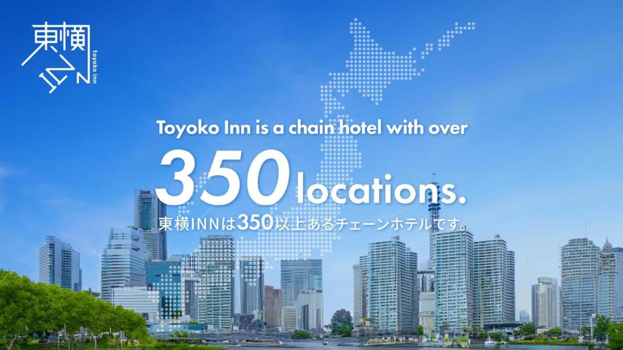 Toyoko Inn Osaka Tenjinbashi-Suji Rokuchome Luaran gambar